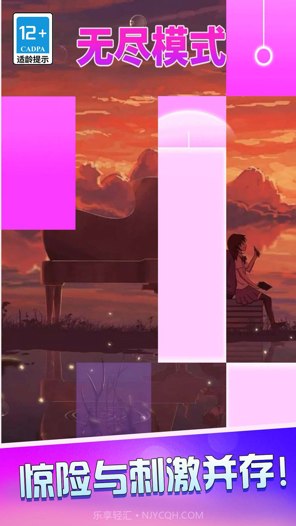 钢琴块黑白块截图2 钢琴块黑白块截图2