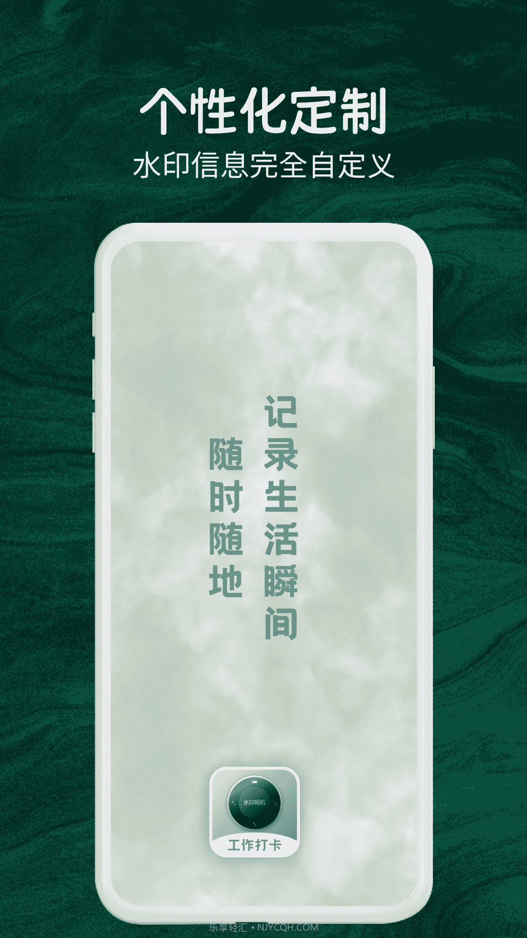 今日实时水印相机截图4 今日实时水印相机截图4