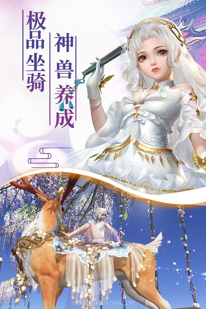 幻剑玲珑7477截图2 幻剑玲珑7477截图2