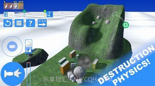 摇滚小镇截图1 摇滚小镇截图1