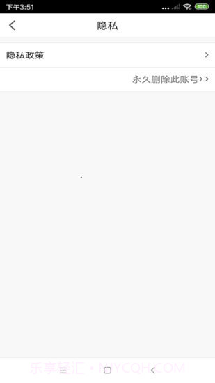 极刻到外卖截图4 极刻到外卖截图4