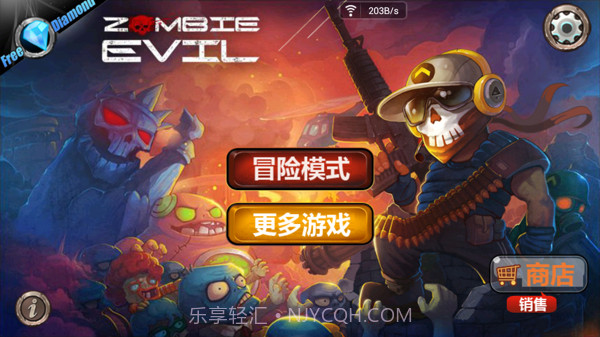 生化危机之暴击僵尸无限金币版截图4