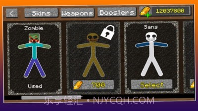 火柴人战斗模拟器2021截图1 火柴人战斗模拟器2021截图1