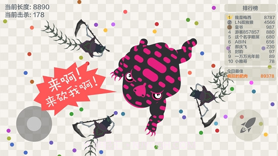 五毒大作战无限金币版截图2 五毒大作战无限金币版截图2