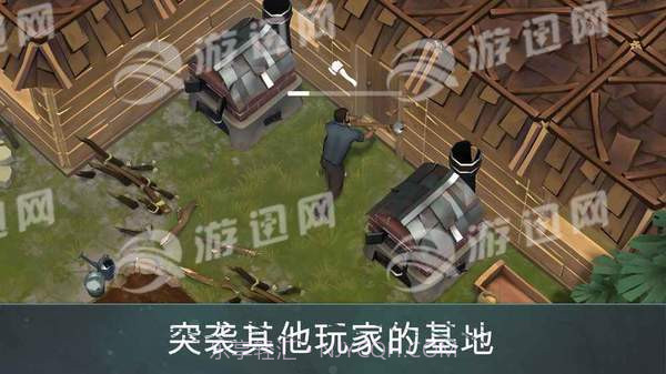 地球的最后一天1.5.2截图2