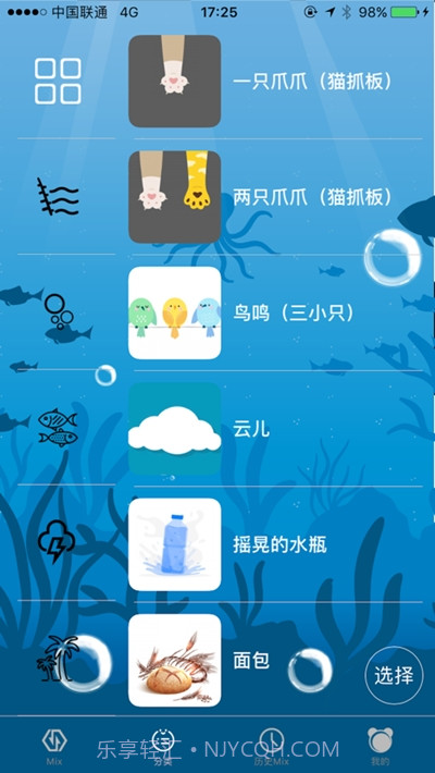富氧听音截图2 富氧听音截图2