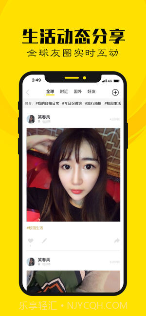 玩洽ios版截图3 玩洽ios版截图3