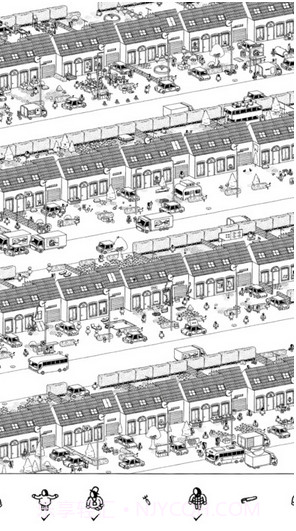 隐藏的人截图4 隐藏的人截图4