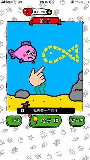 到底缺个啥截图2