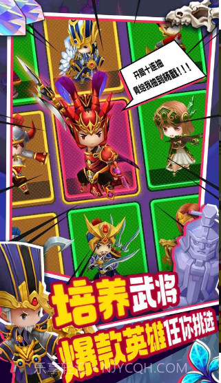 进攻敌方水晶截图1 进攻敌方水晶截图1