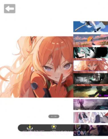 泰裤辣壁纸截图1