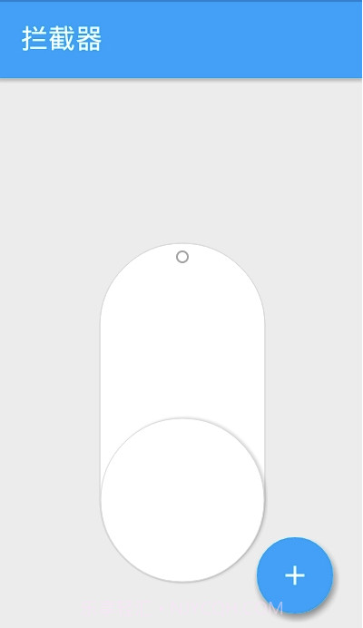 hosts拦截器截图1 hosts拦截器截图1