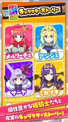 贫穷公主截图3 贫穷公主截图3