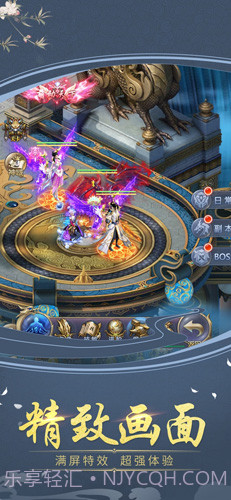 剑决八荒最新版截图5