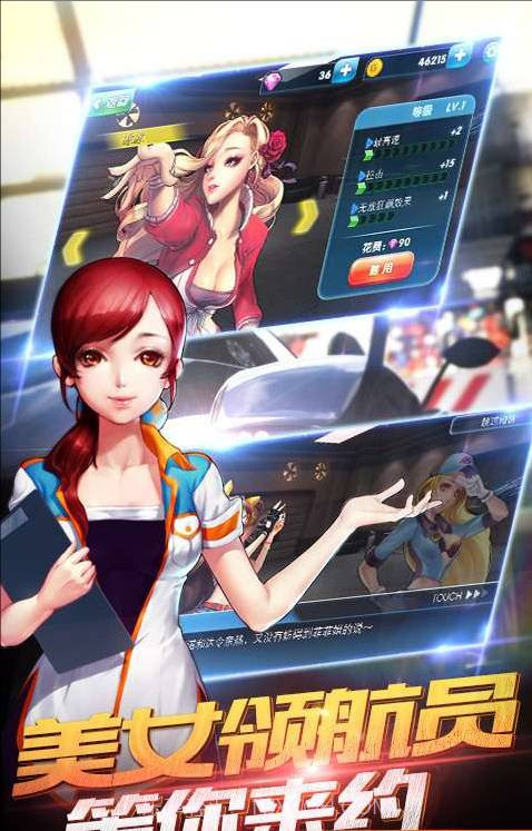 我是车神3D狂飙截图3 我是车神3D狂飙截图3