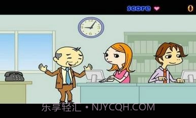 办公室偷吻截图3