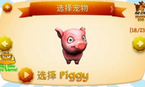 猫咪模拟器截图2 猫咪模拟器截图2