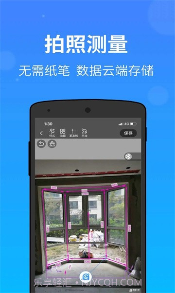 门窗大师截图1 门窗大师截图1