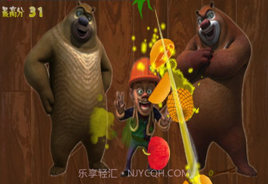 熊出没开心切西瓜截图2