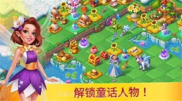 仙境岛截图2 仙境岛截图2