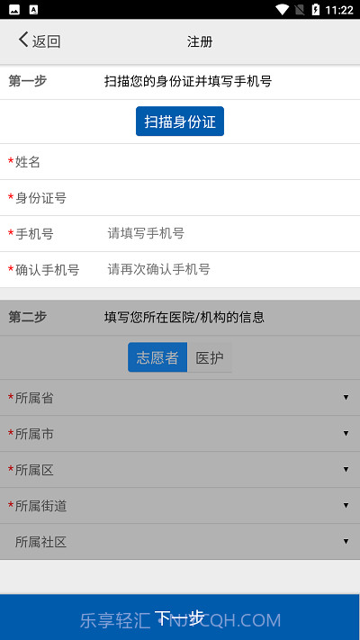 采集黑龙江截图3 采集黑龙江截图3