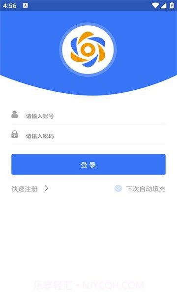 卉商通截图3