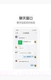 Knock app截图2 Knock app截图2