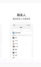 Knock app截图1 Knock app截图1