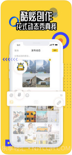 狐友截图3 狐友截图3