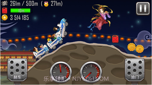 登山赛车之天朝历险截图4