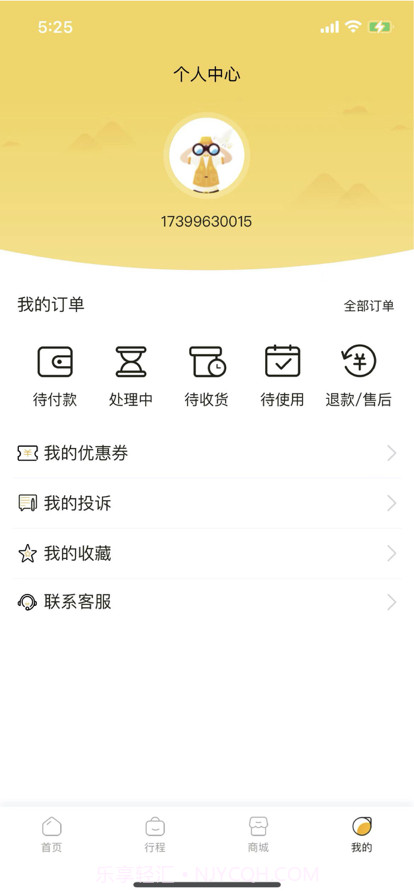 玩转新加坡截图4 玩转新加坡截图4