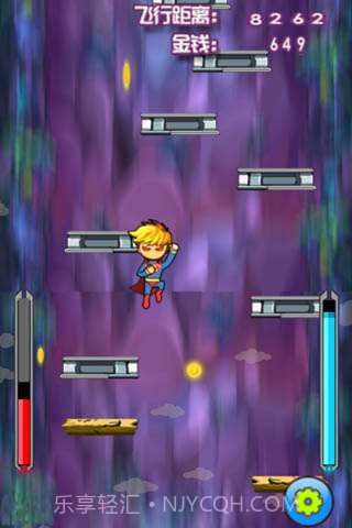 向上吧少年截图1