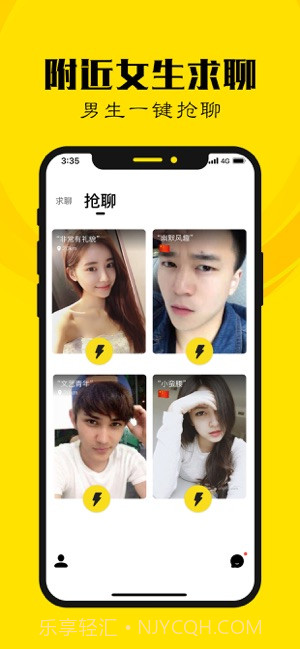 玩洽ios版截图2 玩洽ios版截图2