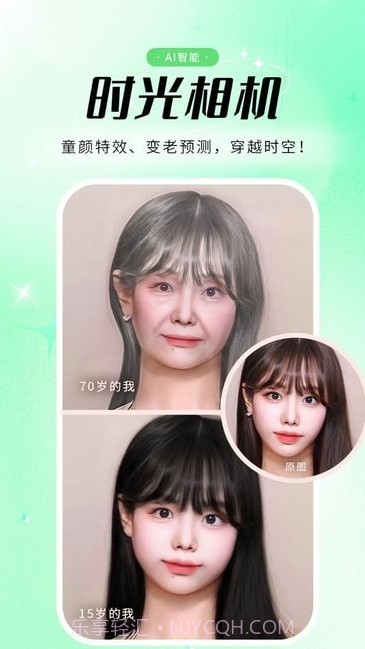 优众照片修复截图4