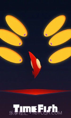 时间鱼截图1