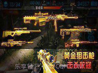 保卫钓鱼岛狙击小日本2截图3 保卫钓鱼岛狙击小日本2截图3