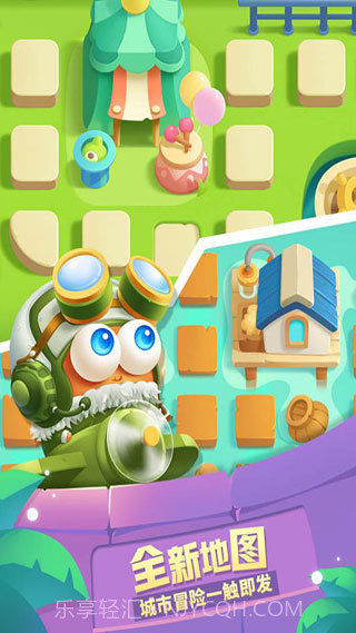 保卫萝卜3无限宝石截图3