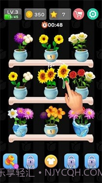 插花消消乐截图1 插花消消乐截图1