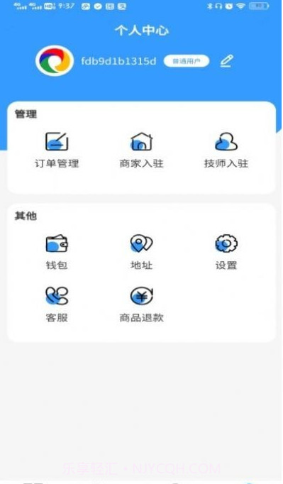 涂大师截图1 涂大师截图1