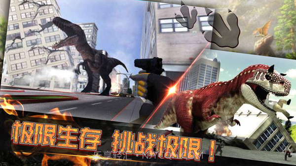 恐龙岛生存考验v2.0截图2 恐龙岛生存考验v2.0截图2