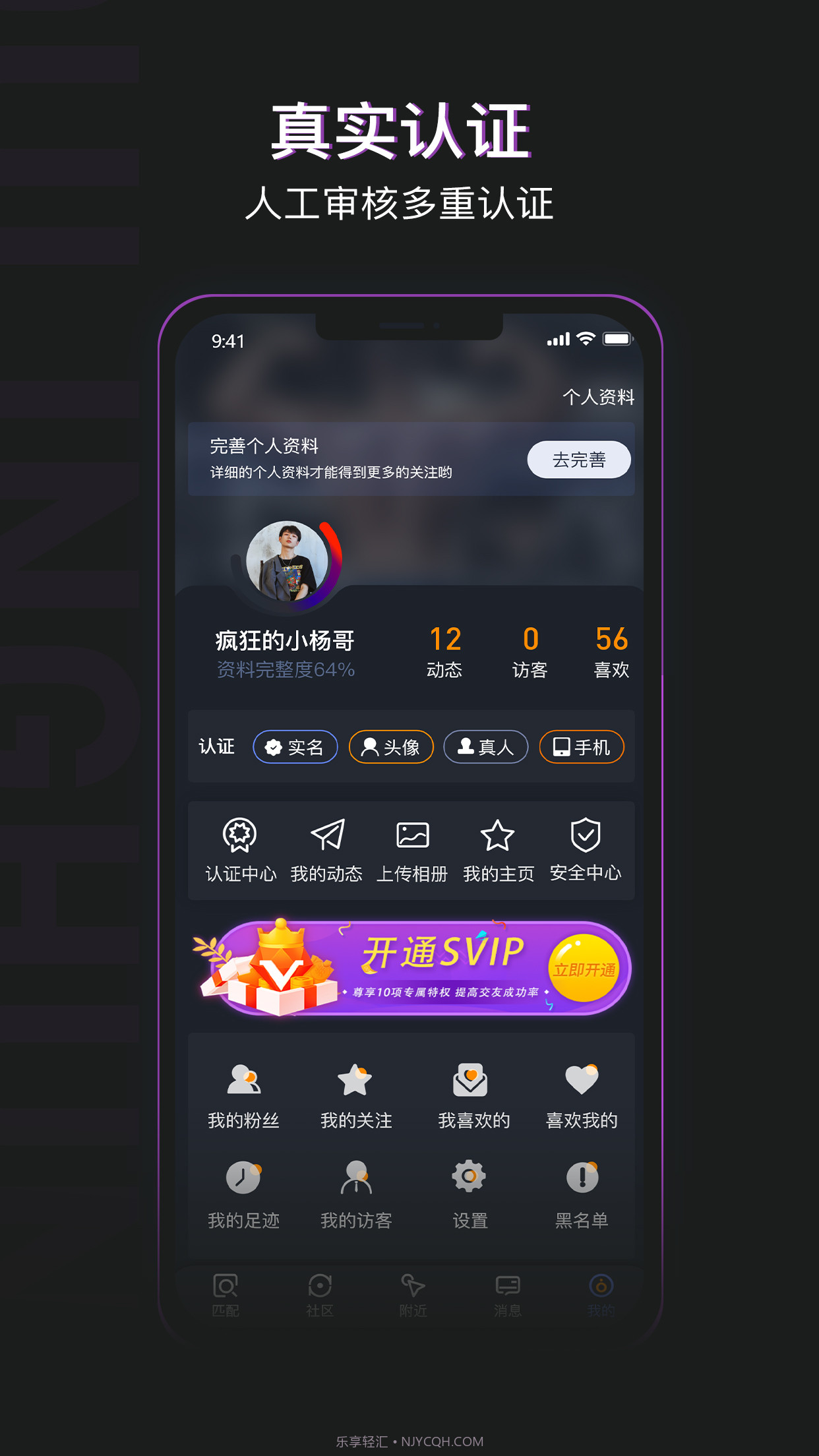 自由灵魂截图3 自由灵魂截图3