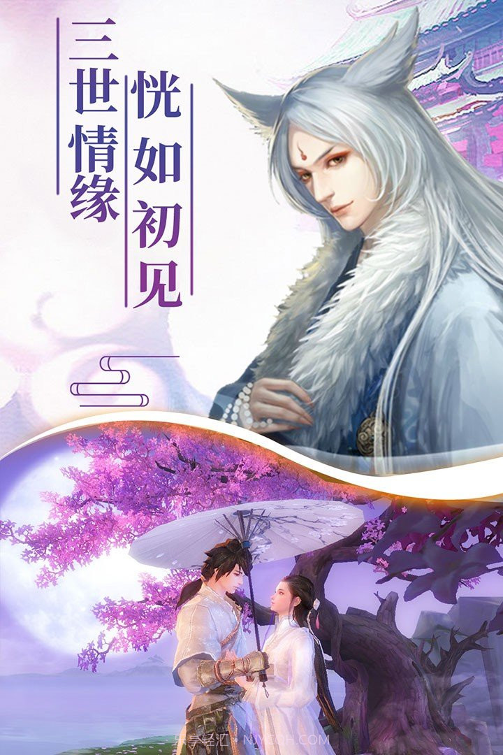 幻剑玲珑7477截图3 幻剑玲珑7477截图3