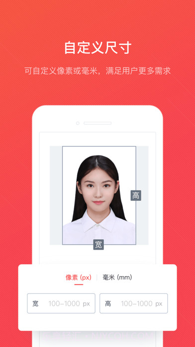 证件照随拍截图5