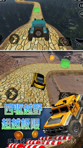 劲爆狂飙软件截图2 劲爆狂飙软件截图2