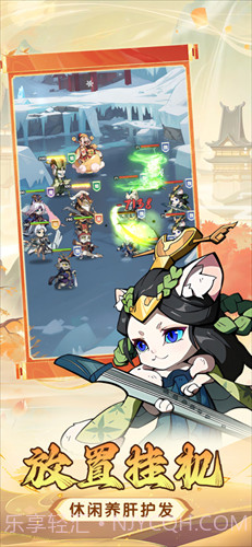 喵酱主公截图1 喵酱主公截图1