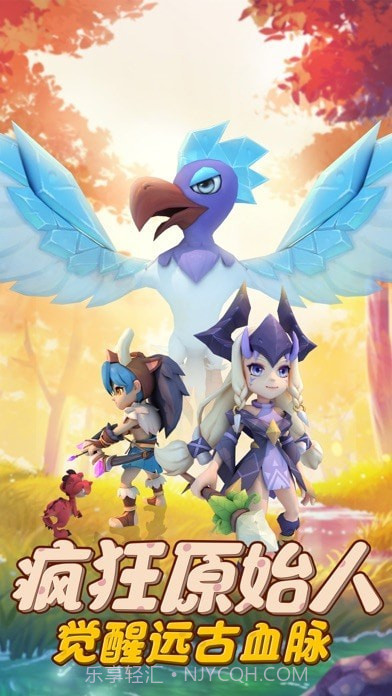 勇者养成记官网截图1