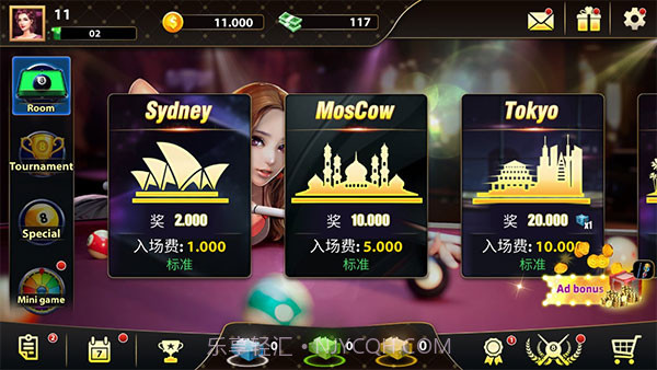 台球-8球截图3 台球-8球截图3