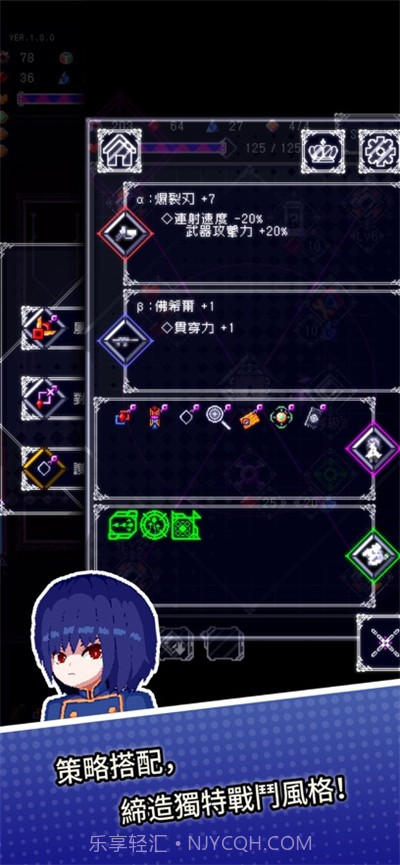 废墟物语国际服截图1 废墟物语国际服截图1