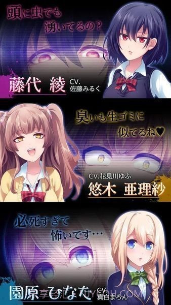 我讨厌你啊截图2