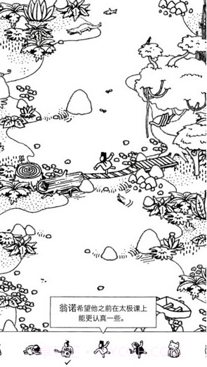 隐藏的人截图1 隐藏的人截图1